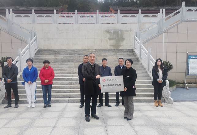 ok1122诸侯快讯网在平利县帝景南山研学基地建立校外实践教学基地